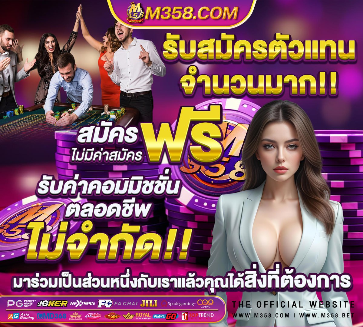 ufabet ทางเข้าเล่น ufa superbet